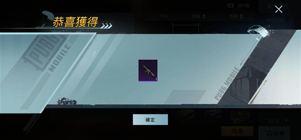 pubg国际服3.2版本正版最新版