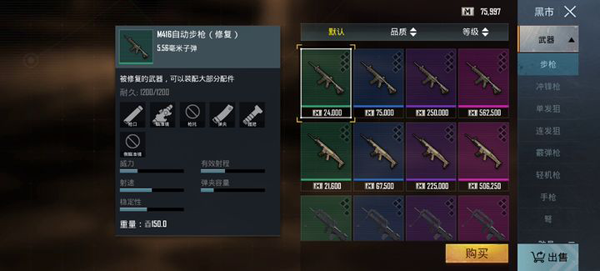 pubg国际服手游官方正版2025最新款