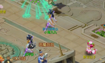 梦幻西游手游魅族版本