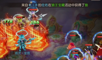 梦幻西游手游魅族版本