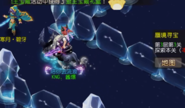 梦幻西游手游魅族版本