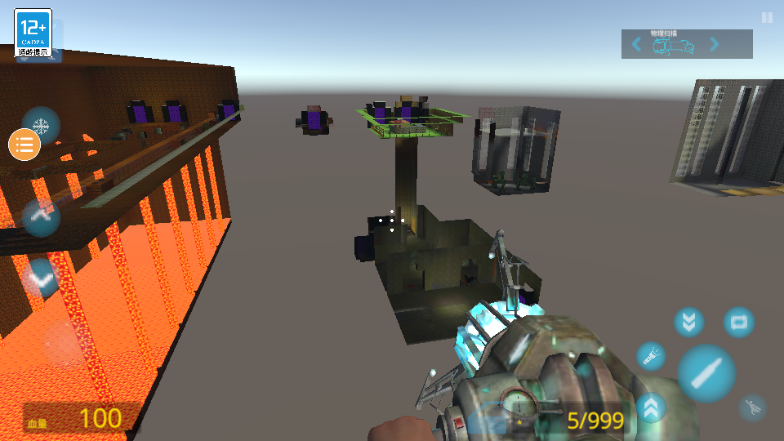 gmod手机版正版免费联机版