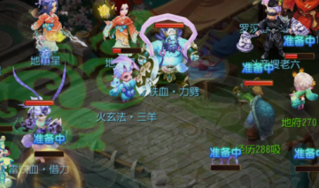 梦幻西游手游魅族版本