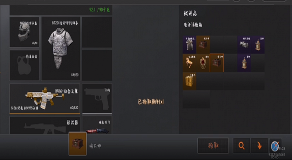 创游世界坤坤突围游戏最新版