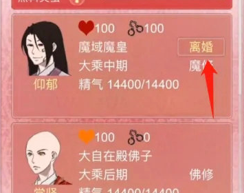 某某宗女修修炼手札最新版本2025