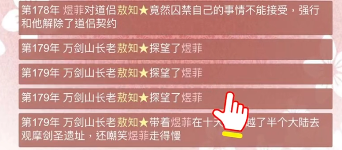 某某宗女修修炼手札最新版本2025