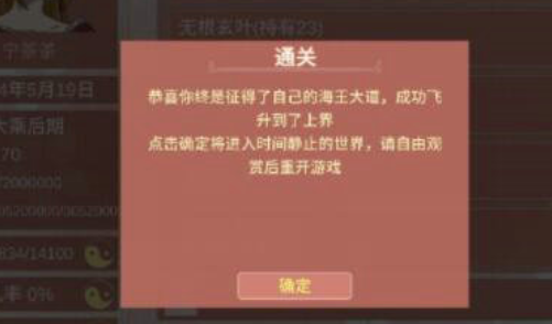 某某宗女修修炼手札最新版本2025