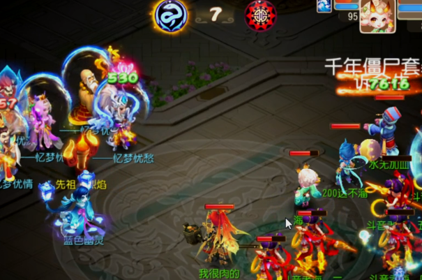 梦幻西游手游网易渠道游戏版本