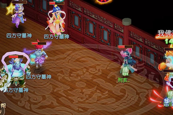 梦幻西游手游官方渠道版