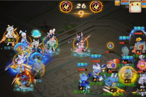 梦幻西游手游官方渠道版