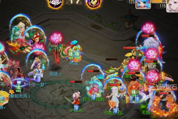 梦幻西游手游官方渠道版