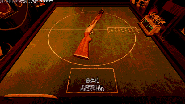 恶魔转盘赌手机版免费版