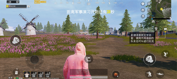 pubg地铁逃生国际服测试服