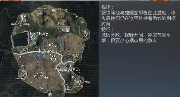 pubg地铁逃生国际服测试服