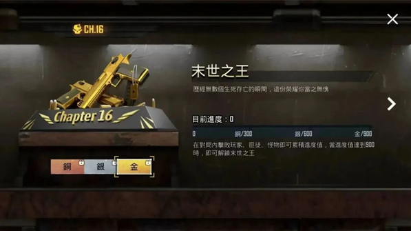 绝地求生pubgmobile官方国际服免费