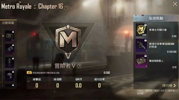 绝地求生pubgmobile官方国际服免费