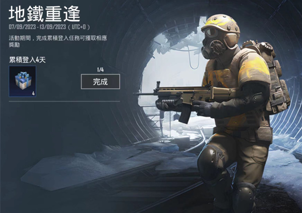 绝地求生pubgmobile官方国际服免费