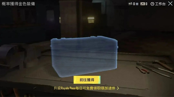 绝地求生pubgmobile官方国际服免费