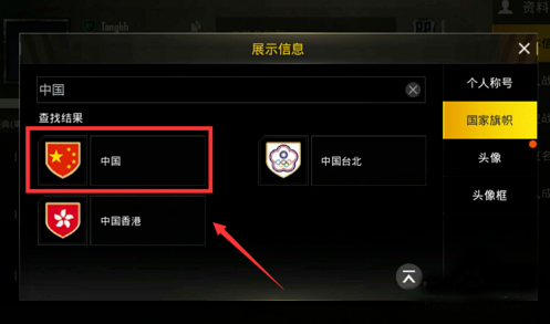 绝地求生pubgmobile官方国际服免费