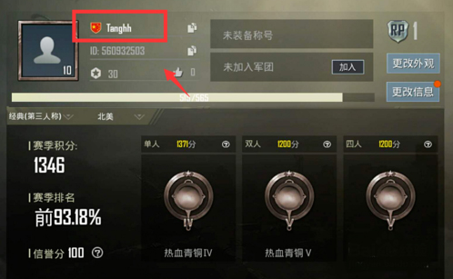 绝地求生pubgmobile官方国际服免费