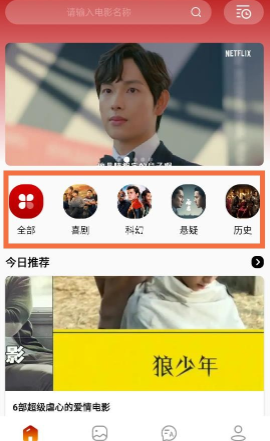 草民影院app