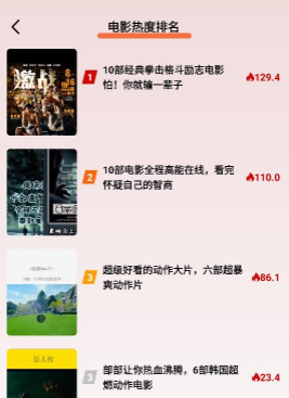 草民影院app