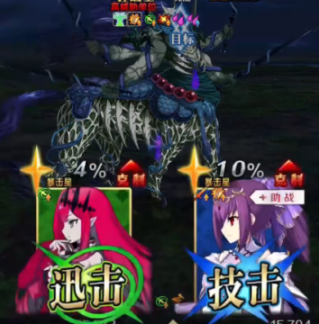 命运冠位指定wiki版本