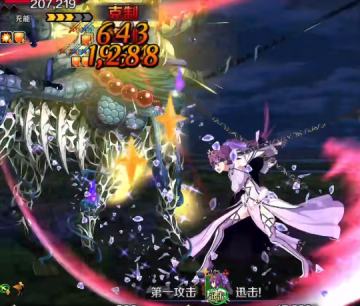 命运冠位指定wiki版本