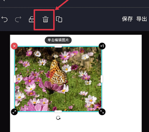 爱设计在线设计网站手机版