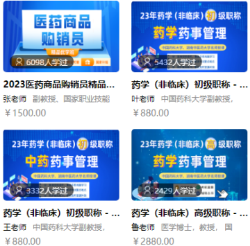 湘源教育app官方