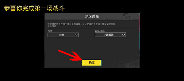 2025pubg国际服手游正版地铁逃生
