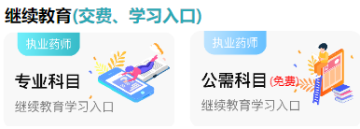湘源教育app官方