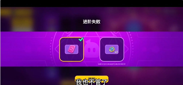 香肠派对16.08版本免费比赛服