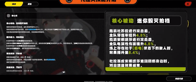 绝区零官方正版