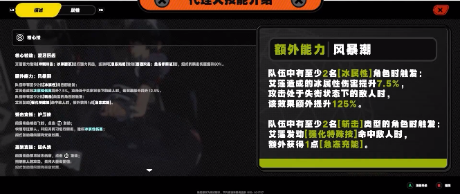 绝区零官方正版