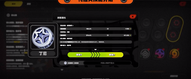 绝区零官方正版