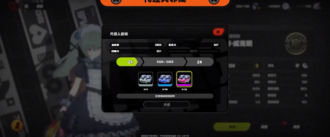 绝区零官方正版