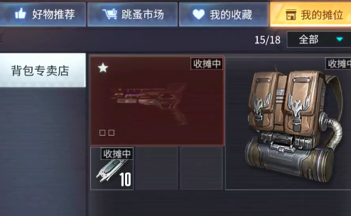 量子特攻网易版游戏官方