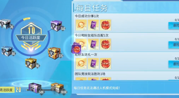 量子特攻国际服官方