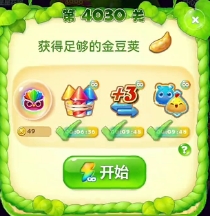 开心消消乐移动M版