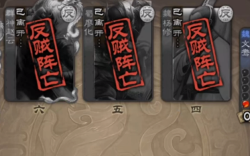 三国杀移动版4399渠道服版