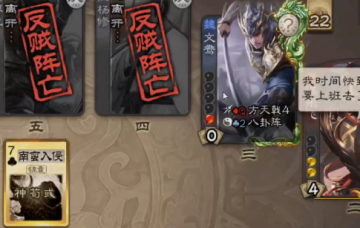 三国杀移动版4399渠道服版