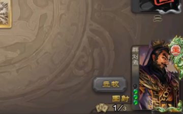 三国杀移动版4399渠道服版