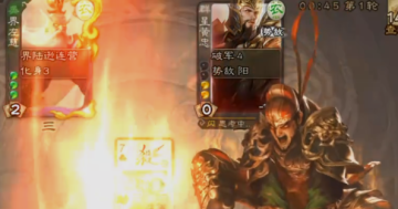 三国杀移动版台湾服