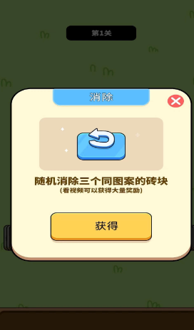 龙年爱旅行官方正版