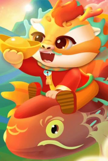 龙年爱旅行官方正版