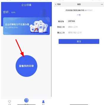 智桂通app