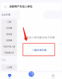 智桂通app
