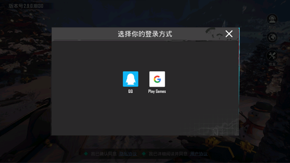 国服地铁逃生手机版最新版