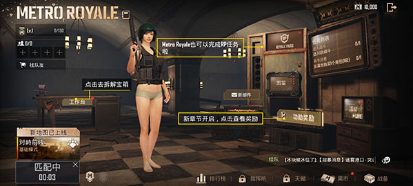国服地铁逃生手机版最新版